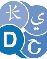 2º Cumbre Juvenil Anti-rumor / Zurrumurruen aurkako II. Gazte Topaketa