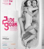 Zinegoak Hedapena 2020