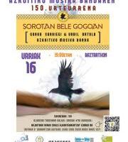 Elkartasun Kontzertua: Azkoitiko musika Bandaren 150. urteurrena