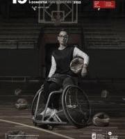 Donostiako Giza Eskubideen Zinemaldia