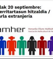 Atzerritasun Hitzaldia