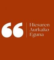 Abenduak 1, Hiesaren Aurkako Munduko Eguna