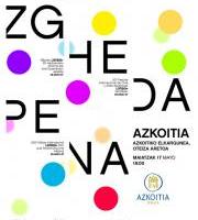 Zinegoak Hedapena 2023: Azkoitia