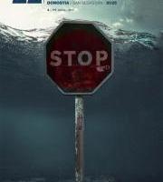 Donostiako Giza Eskubideen Zinemaldia