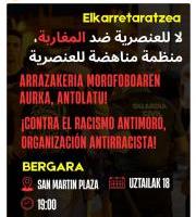 Emakume Migratu - ELKARRETARATZE URGENTEA