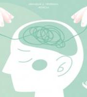 Psikologia Tailerra: EMO-Oroitu Programa