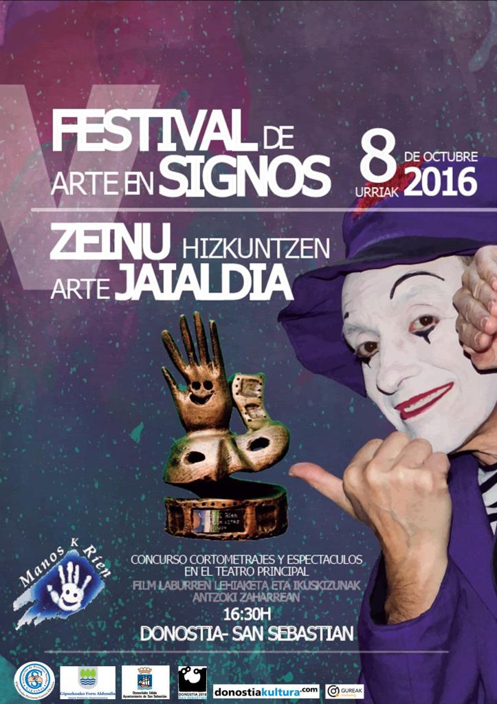 CARTEL V FESTIVAL 2016 LOGO